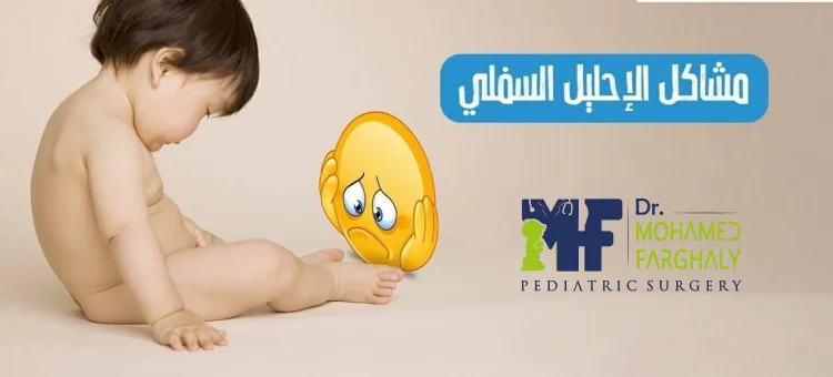 سبل الوقاية من الإصابة بـ الاحليل البولي المرتجع