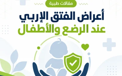 أعراض الفتق الإربي عند الرضع والأطفال: كيف تكتشفه مبكرًا؟